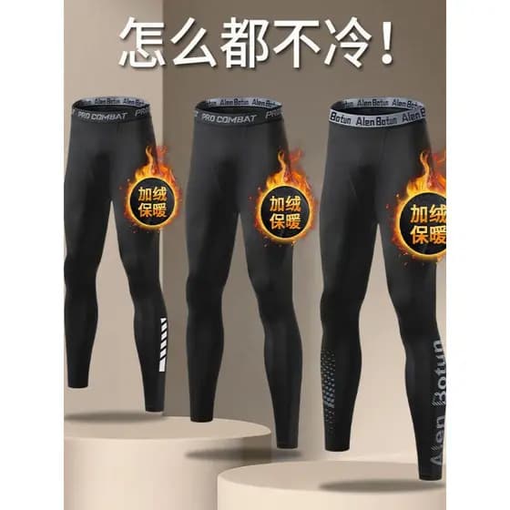 Leggings esportivas masculinas outono inverno correndo basquete calças de Fitness alta elástica de secagem rápida forro