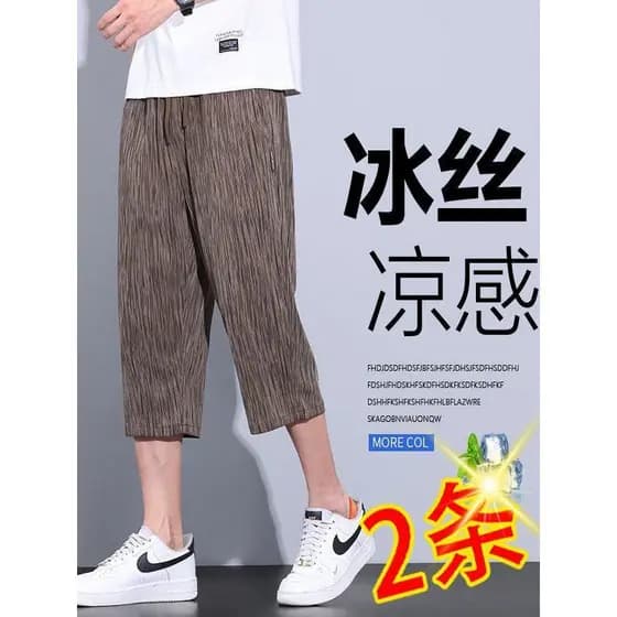 Shorts de seda gelo masculino solto gelo seda cortada calças masculinas verão estilo fino Anti-rugas tamanho grande elás