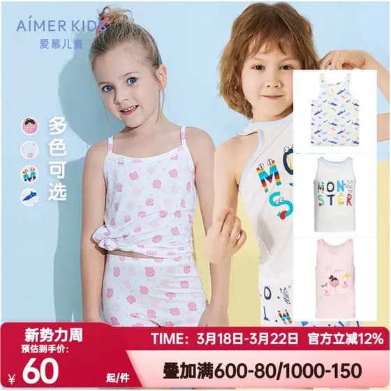 Aimu Colete Genuíno Infantil Meninos Meninas Crianças Anjo Colete Modal Impresso Colete/Sling AK1114071