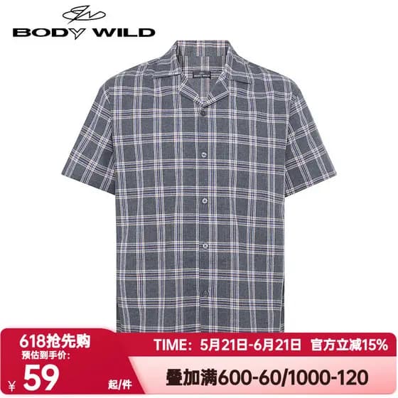 Aimubaodi Weide Pijama de outono genuíno masculino de algodão com decote em V xadrez casa de manga curta Top ZBN41YQ1A