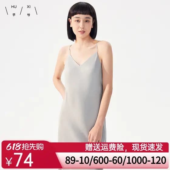 Huxi estilo francês vestido longo feminino 2024 verão novo estilo quente menina linda volta Design sentir beira-mar esti