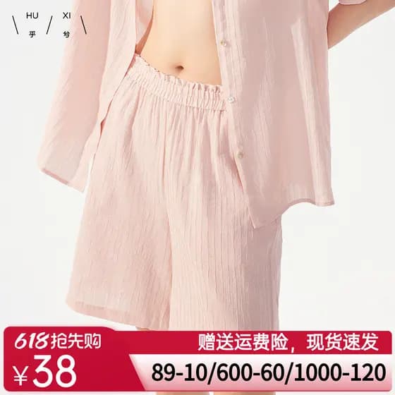 Huxi Shorts plissados de onda pequena primavera outono calças de pijama femininas calças únicas tamanho grande Casual po