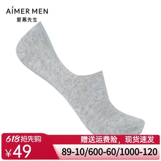 Sr. Aimu 20SS Meias Manga Longa Algodão Seda Invisível Masculino NS94W098