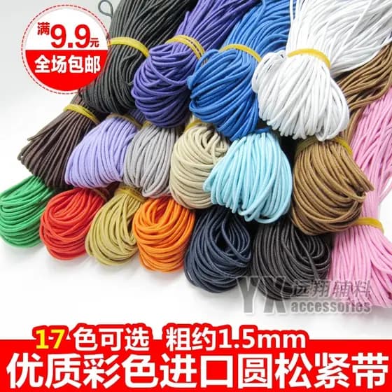 Faixa elástica fina cor redonda alta elástica borracha durável calças elástico corda elástica 1.5mm acessórios de faixa