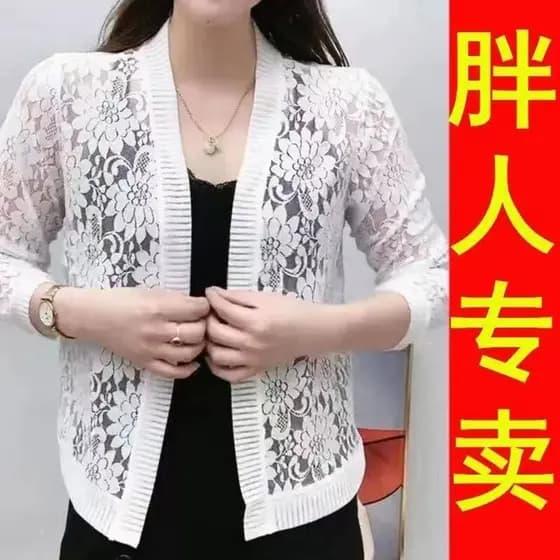 Verão protetor solar roupas femininas curto renda Cardigan jaqueta fina mãe manga três quartos All-match pequeno xale ta