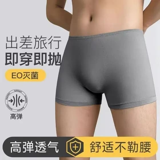 Cueca Boxer masculina descartável, quatro cantos, estéril, viagem de negócios, meninos, triângulo, descartável, japonês,