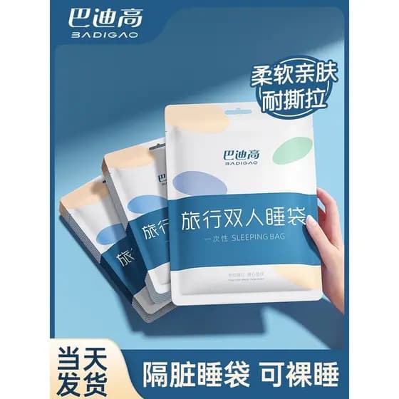 Viagem descartável sujo saco de dormir lençol colcha capa fronha único duplo portátil viagem b & b Hotel cama