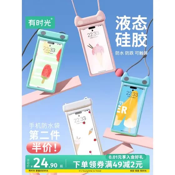 Xiahe pó saco do telefone móvel à prova dwaterproof água tela de toque natação selo capa Silicone líquido parque diversõ