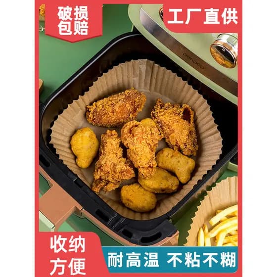 Fritadeira de ar papel especial grau alimentício papel de óleo de Silicone descartável forno doméstico esteira de cozime