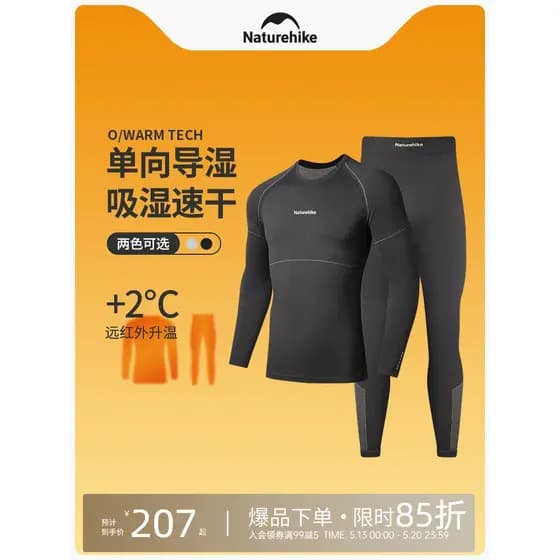 Naturehike Naturehike conjunto de roupa íntima térmica de secagem rápida para esqui ao ar livre, homens, caminhadas, esc