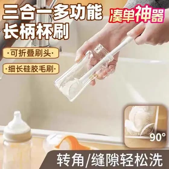 Escova de copo escova de garrafa bebê chupeta limpeza ferramenta útil alça longa escova de garrafa de Silicone escova de