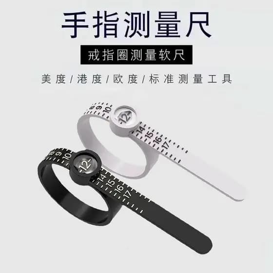 Régua macia de medição de dedo com anel de lupa, anel de medição grande e pequeno, código de Hong Kong, anel de medição