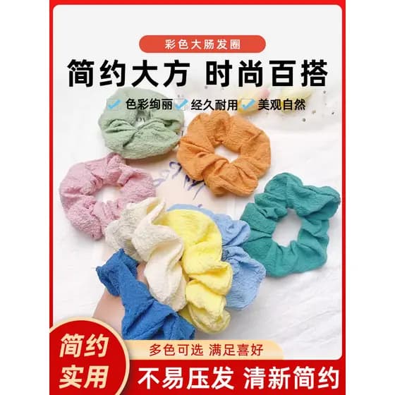 Creme Puff Scrunchy anel de cabelo feminino High-End sentir ins ~ estilo coreano bandana estilo Mori fada acessórios par