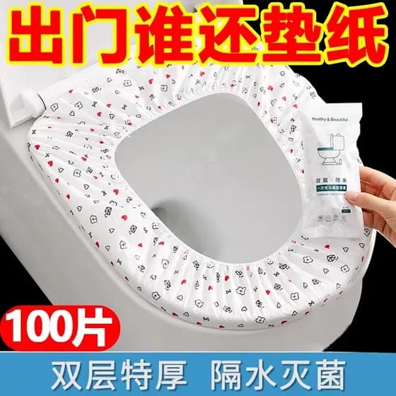 Conjunto de assento de vaso sanitário descartável, não tecido, impresso, duplo, à prova d'água, viagem, Hotel, assento d