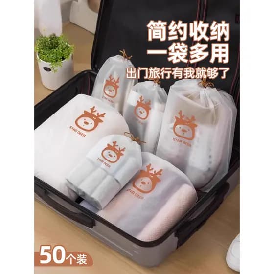Saco de armazenamento de viagem roupas de viagem arrumado transparente pequeno saco de pano selado saco de bagagem arrum