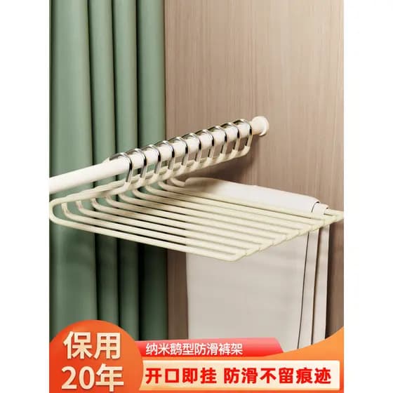 Rack de calças em forma de ganso cabide doméstico dedicado calças sem costura clipe antiderrapante 2-em forma de armazen