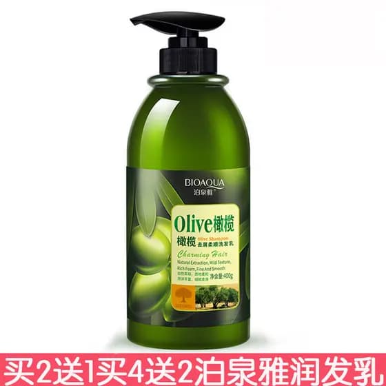 Compre 2 e ganhe 1 grátis Poquanya Olive Shampoo Suavizante Anticaspa 400g Shampoo Shampoo Limpeza Profunda
