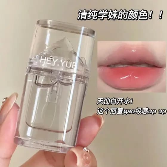 Iceberg brilho labial transparente brilho labial vidro brilho labial bálsamo labial óleo labial hidratante feminino melh