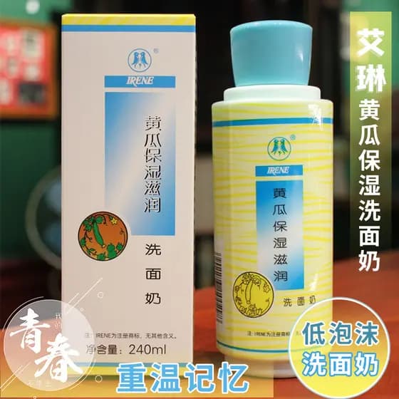 Irene Pepino Hidratante Hidratante Limpador Facial 240ml Limpador Facial de Baixa Espuma Limpeza Facial Limpeza Limpeza