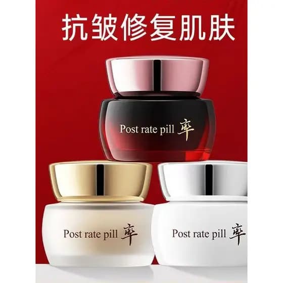 Houstrate Danhonghua Ginseng Anti-rugas creme hidratante alta hidratante outono inverno hidratante reparação levantament