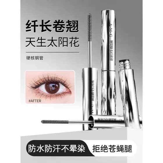 Rímel de tubo de aço pequeno, à prova d'água, sem manchas, feminino, longo, Natural, Base de ondulação, cílios inferiore