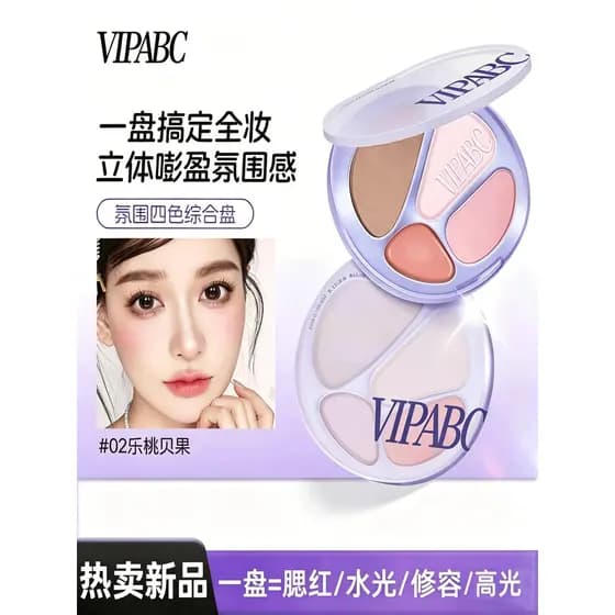 Paleta abrangente de reparação de atmosfera Matte Blush Paleta multifuncional de quatro cores Desenvolvimento de cores d