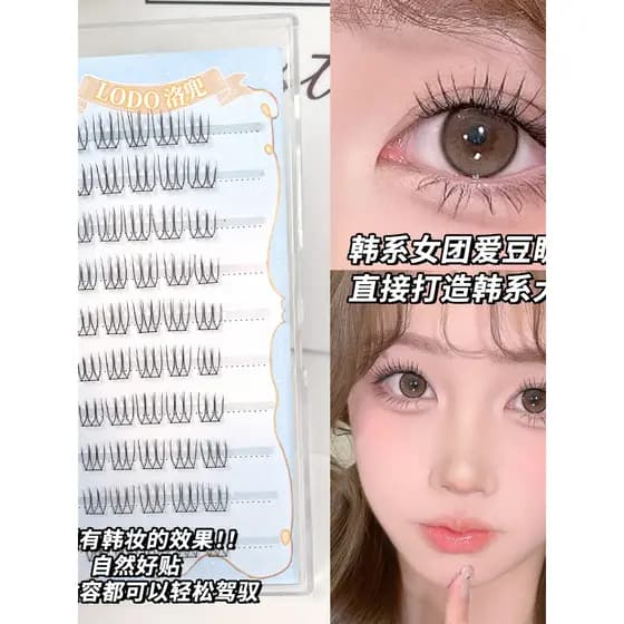 Luz Yantiancai!Luoduo cola-livre auto-adesivo coreano em forma de U menina grupo cílios postiços amor feijão Natural cla