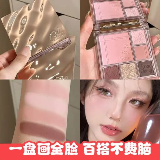 Uma paleta rosto cheio ~ czel czel paleta de sombras Blush paleta uma luz diária maquiagem fosca seis cores alto brilho