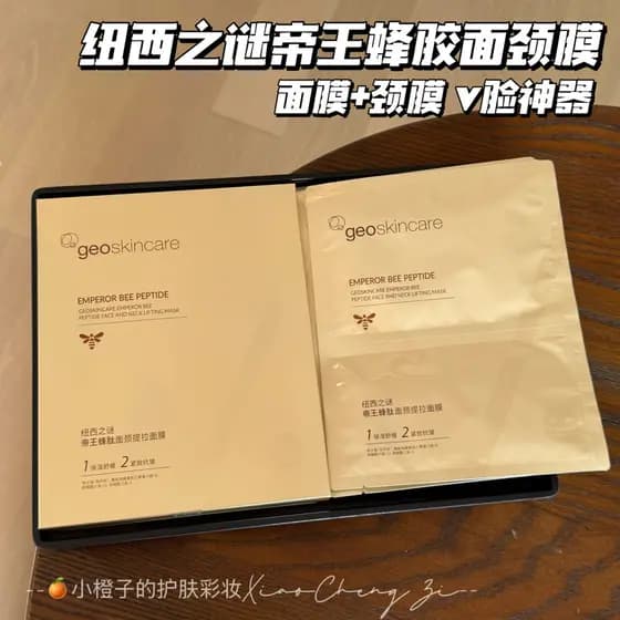 V Face Handy Tool Particion Care!Máscara de Lifting facial de própolis Imperial 5 peças hidratante hidratante