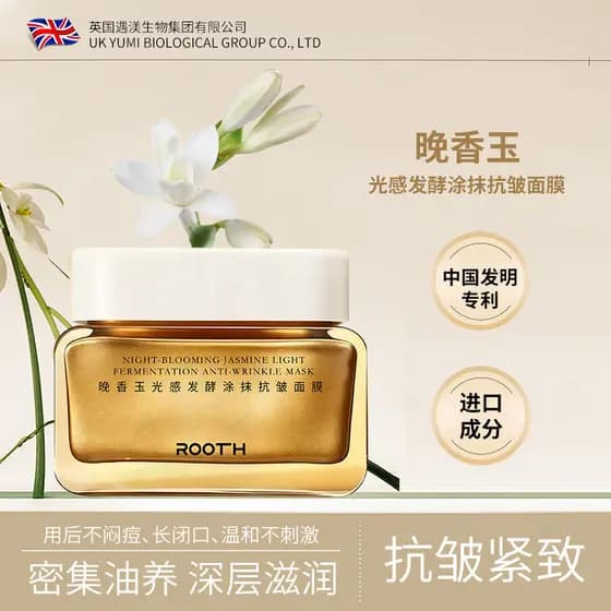 Guangzhou Orchid Cosmetics ROTCH Fermentação de Tuberose Aplicar Máscara Antirrugas Hidratante