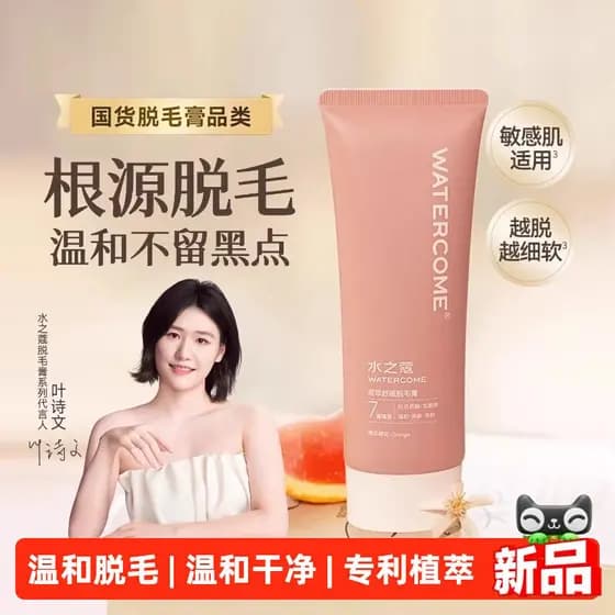Água Kou creme De remoção De pêlos suave axilas femininas não deixa manchas pretas biquíni disponível remoção De pêlos D