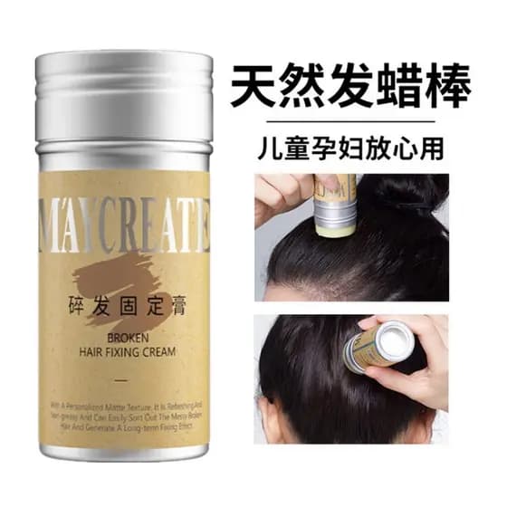 Cabelo quebrado ferramenta útil pequeno cabelo quebrado arrumando creme cabelo Frizz estilo fixo crianças estilo pente r
