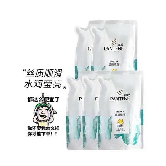 Pantene recarga pacote loção reparação shampoo embalagem macio hidratante reparação seco Frizzy shampoo pacote de substi