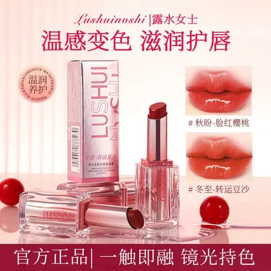 Caviar genuíno delicado mudança de temperatura batom hidratante hidratante desbotamento rugas labiais bálsamo labial mud