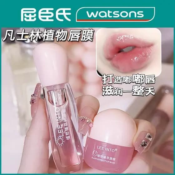 Conjunto de máscara labial de vaselina genuína, caixa esfoliante de pele morta, linhas labiais, hidratante, hidratante,