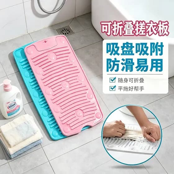 Influenciador multifuncional criativo punição ajoelhado uso Silicone lavatório ventosa dobrável doméstico antiderrapante