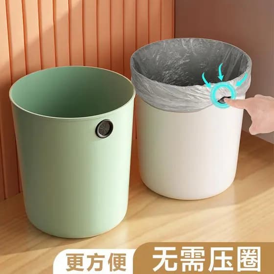 Sala de estar lata de lixo moderna simples casa cozinha banheiro quarto dormitório escritório grande 2026 novo estilo