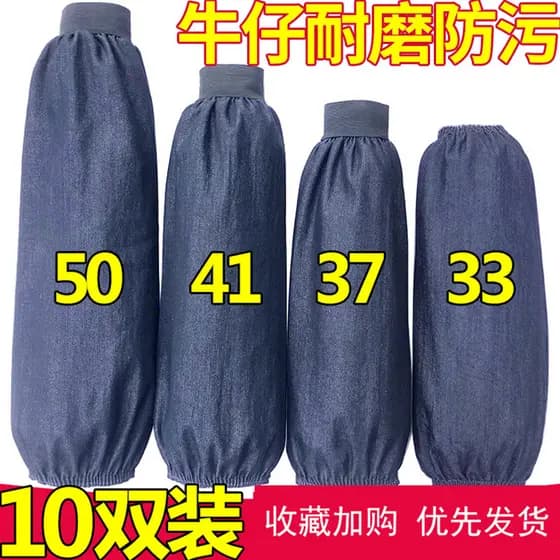 Mangas jeans alongadas para homens e mulheres, mangas espessadas para trabalho, soldagem de fábrica, antiincrustante, re