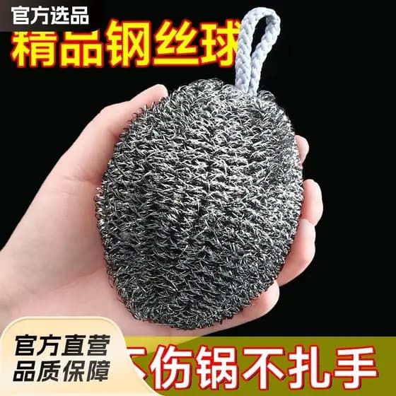 Bola de fio de aço oliva com cordão, bola de limpeza de aço inoxidável, escova de panela de cozinha, fio de lavar louça,
