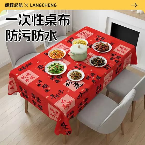 Toalha de mesa descartável de ano novo, mesa redonda, uso de ano novo chinês, alegria de inauguração, nova casa, alegria