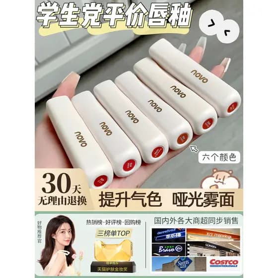 NOVO maquiagem tubo branco esmalte labial puro desejo estilo fosco veludo lama labial antiaderente copo batom
