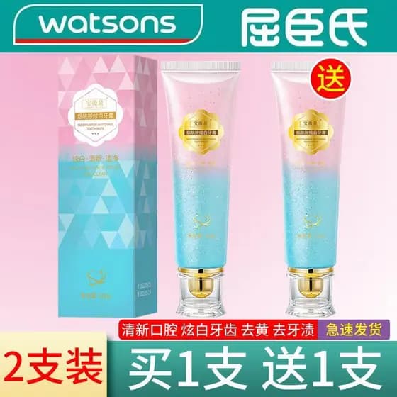 Genuíno niacinamida pasta de dente em pó hálito fresco manchas de dente remover mau hálito meninos meninas crianças fora