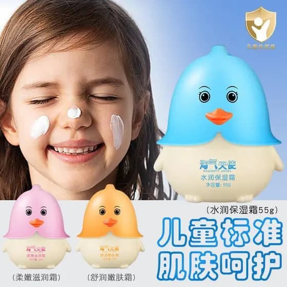 Genuíno pequeno bonito frango creme infantil hidratante hidratante hidratante após o sol reparação verão refrescante hid