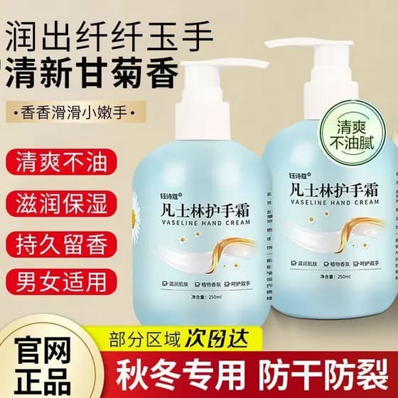 Creme para as mãos doméstico genuíno hidratante hidratante hidratante outono inverno Anti-secagem congelado dolorido rej