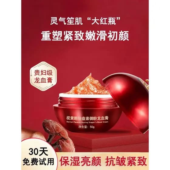 Creme de sangue de dragão genuíno oficial loja principal senhora creme Retinol placenta placenta placenta sorvete creme