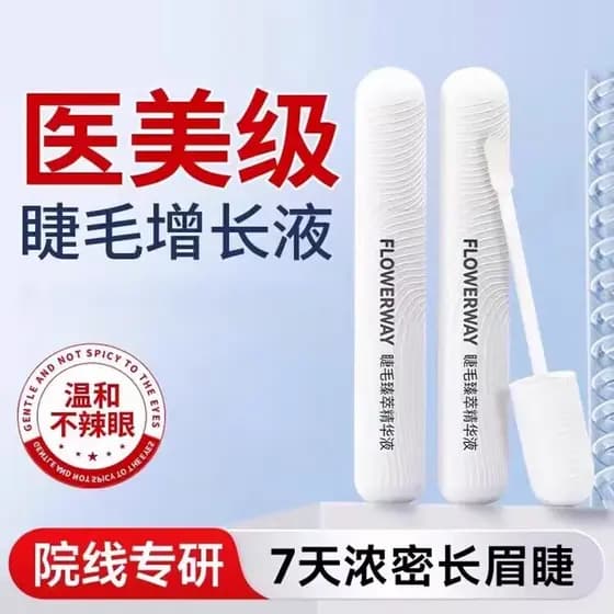 Crescimento de cílios líquido crescimento alongamento sobrancelha nutriente líquido rápido mil longo grosso Curling esti