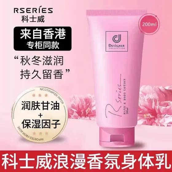 Hong Kong Autêntico Cosway Romântico Cuidados com a Pele do Corpo Olíbano Desodorante Hidratante Fragrância Duradoura Ou