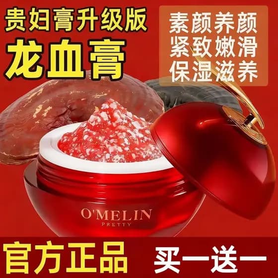 Europeu americano lótus Su Yan creme preguiçoso dragão creme de sangue sem falso branco hidratante produtos de cuidados