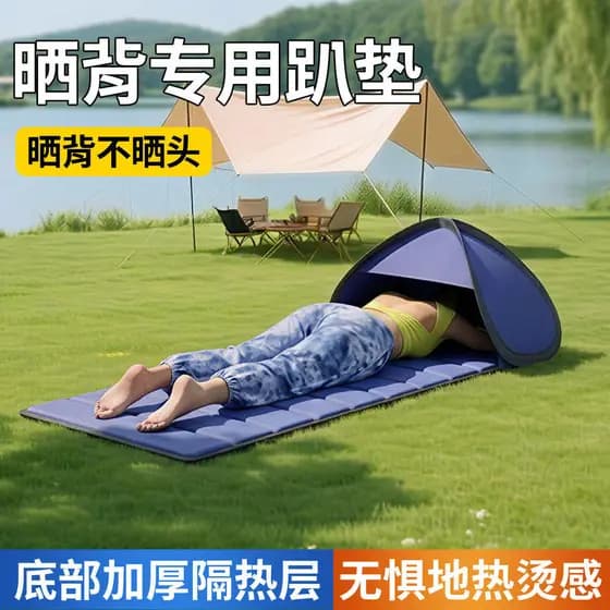 Sun Back Handy Tool Tapete profissional para cama, equipamento para cadeira deitada