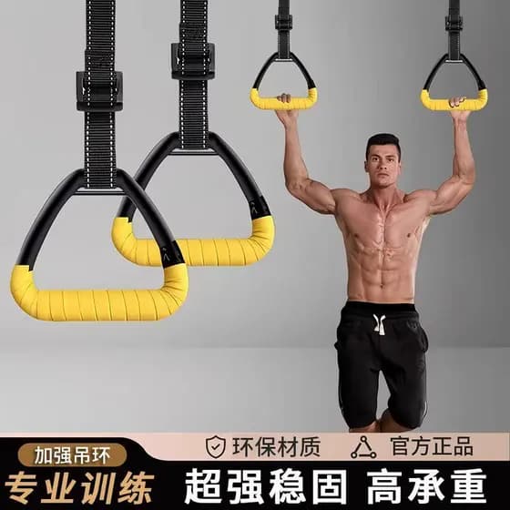 Anel adulto casa Fitness Pull-Up coluna tração treinamento interior anel de alongamento de haste única equipamentos espo